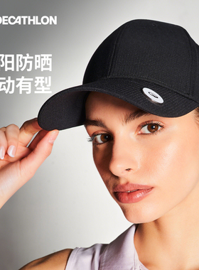 迪卡侬防晒帽鸭舌帽棒球帽男女帽子透气高尔夫遮阳运动帽跑步SAG5