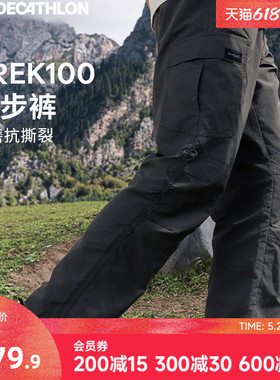 迪卡侬trek100徒步裤男夏季速干裤工装裤官方户外软壳登山裤ODT1