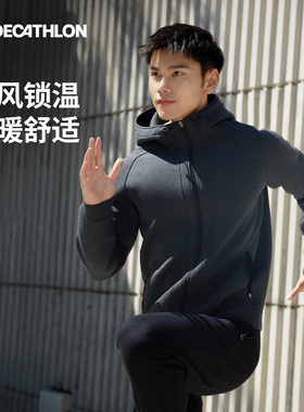 迪卡侬空气层外套男秋季健身休闲厚款防风保暖运动外套夹克SAX1