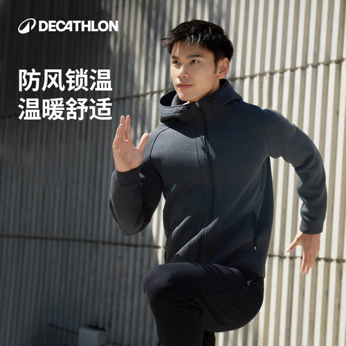 迪卡侬空气层外套男秋健身休闲