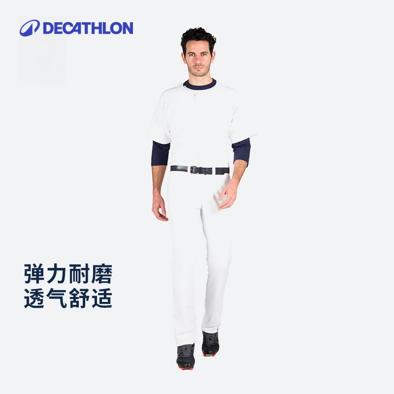迪卡侬棒球服棒球裤比赛服专业