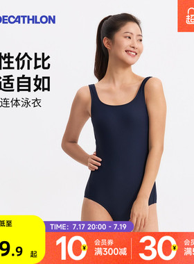 迪卡侬泳衣女竞速女款连体专业温泉大码游泳衣泳装游泳女士WWL2