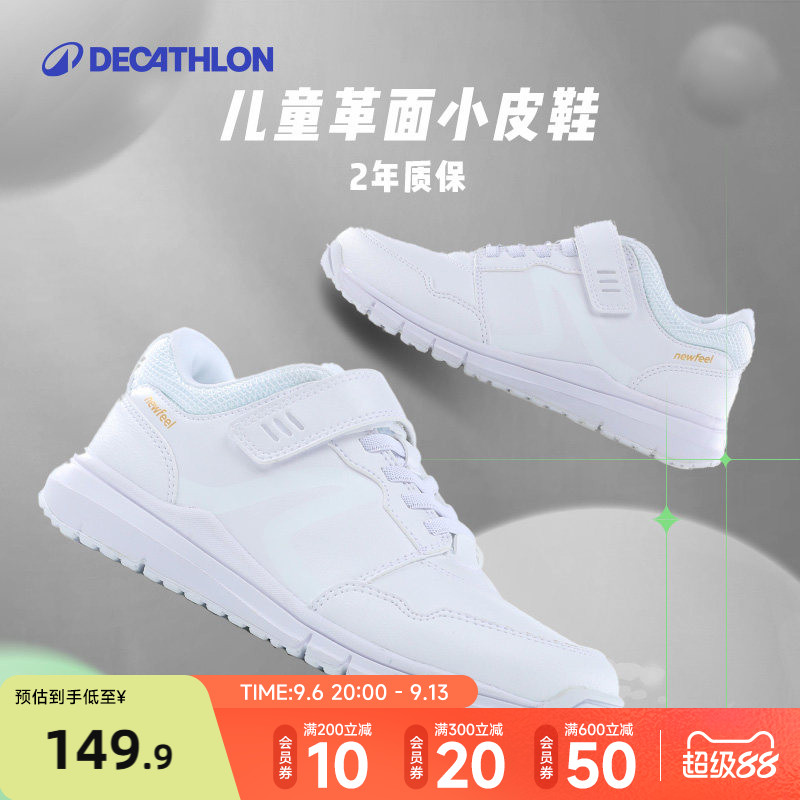 迪卡侬儿童运动鞋春秋跑步鞋图片