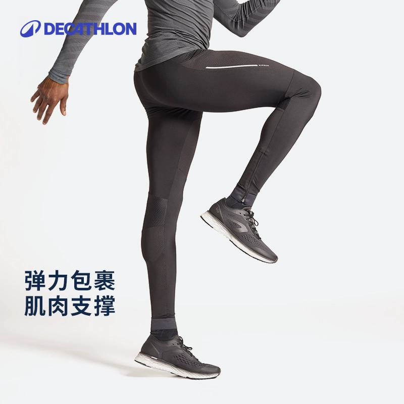 迪卡侬跑步高弹篮球运动紧身裤