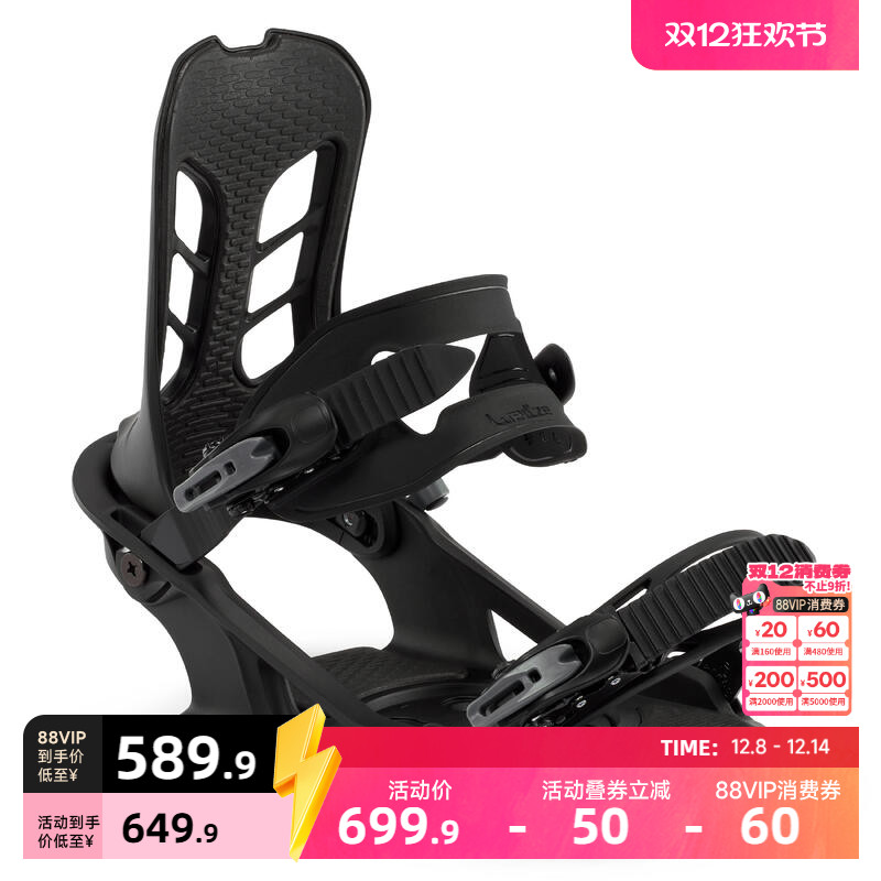 迪卡侬单板固定器成人入门