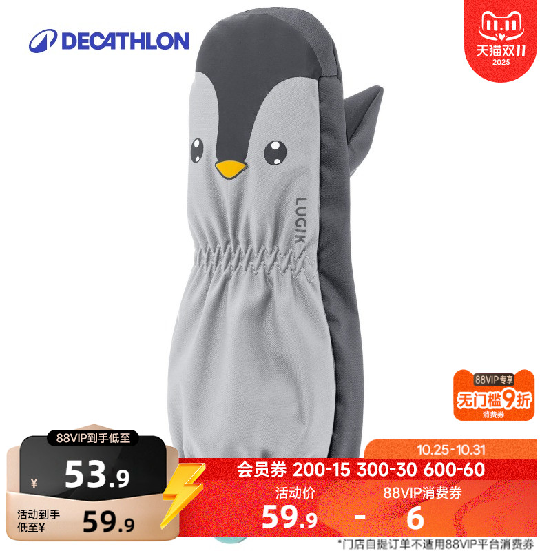 迪卡侬儿童手套冬季户外保暖卡通婴儿宝宝滑雪连指手套 KIDK