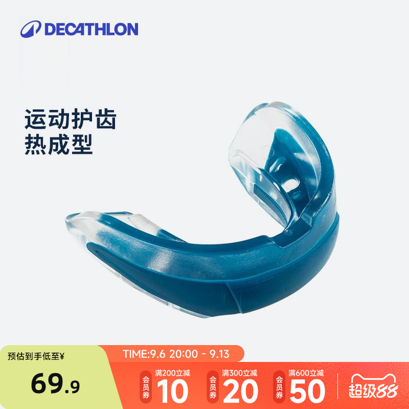 拳击牙套篮球跆拳道搏击散打护齿图片