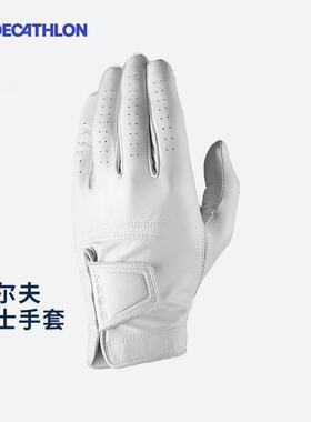迪卡侬高尔夫手套男女专业绵羊皮真皮手套单只装透气防滑双手SAG6