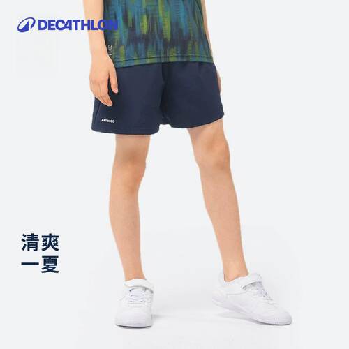 迪卡侬旗舰店官方女童新款运动裤