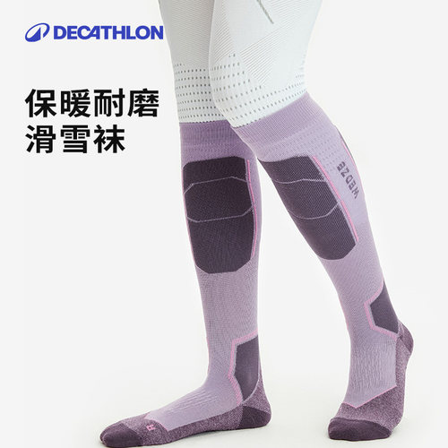 迪卡侬专业压力包裹羊毛滑雪袜