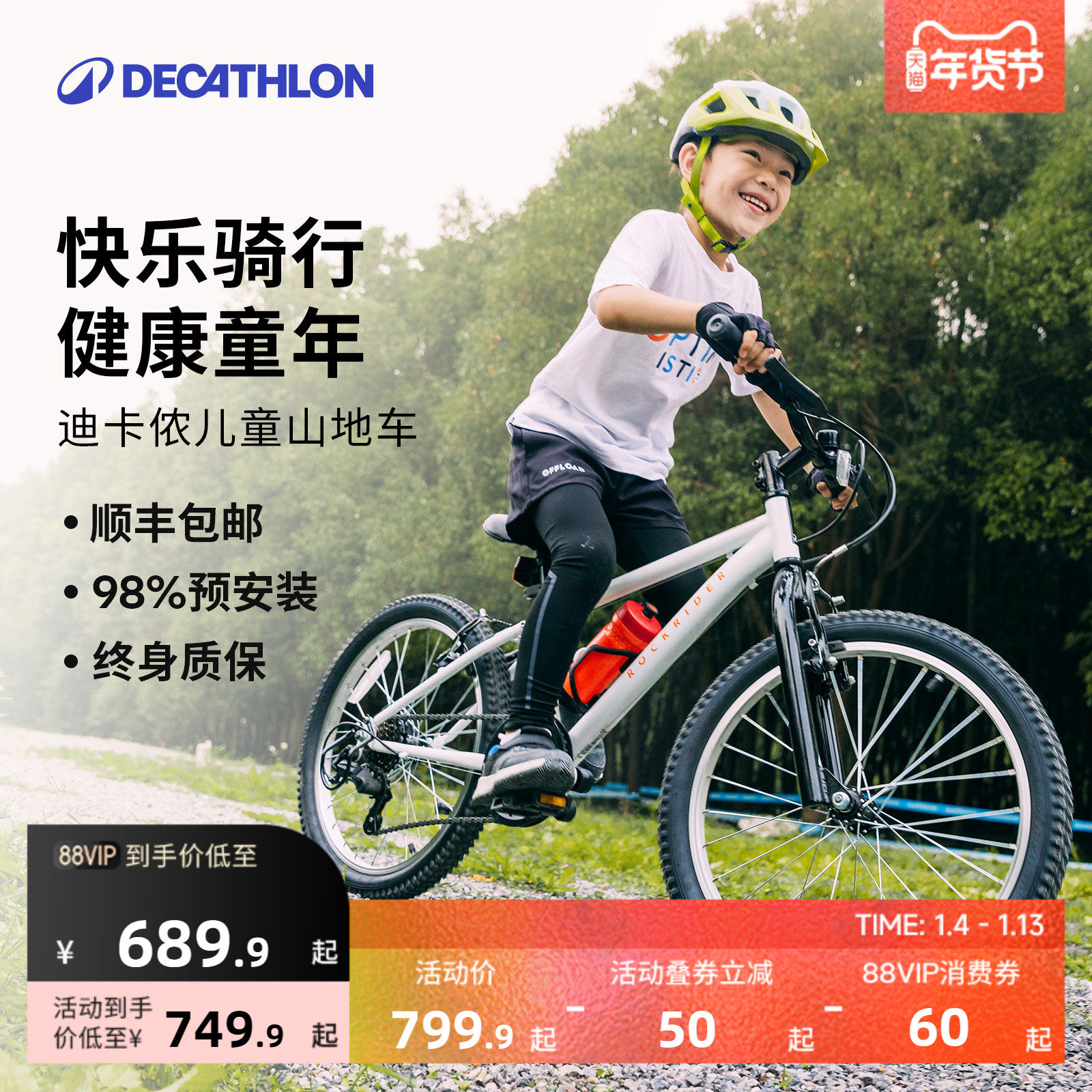 ��˫11��١��Ͽ�ٯ��ͯ���г� 749.9Ԫ