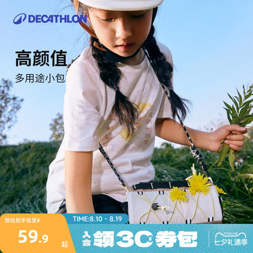迪卡侬车头包8936255自行车斜挎