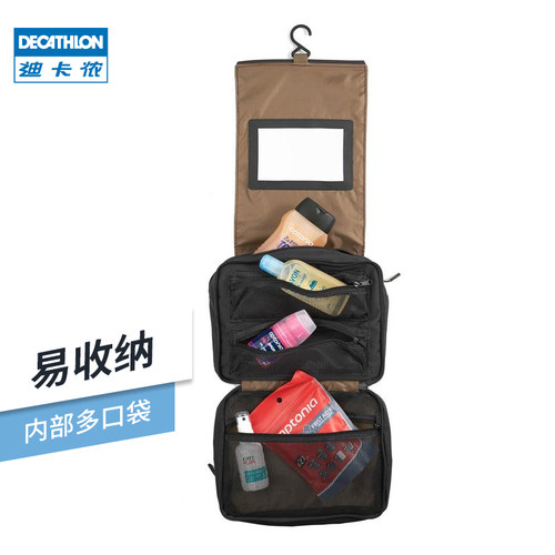 迪卡侬户外旅行出差洗漱包303528