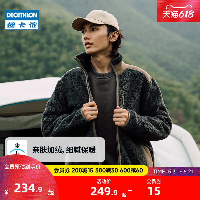 迪卡侬秋冬外套男羊羔绒夹克男工装外套秋装摇粒绒 ODHU