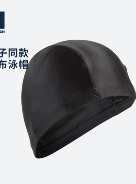 迪卡侬泳帽儿童布长发不勒头不防水护耳纯色舒适男女游泳IVA4