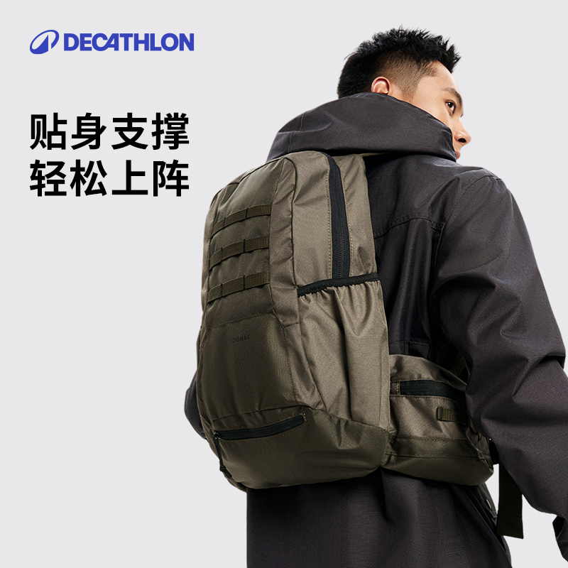 迪卡侬户外背包登山包