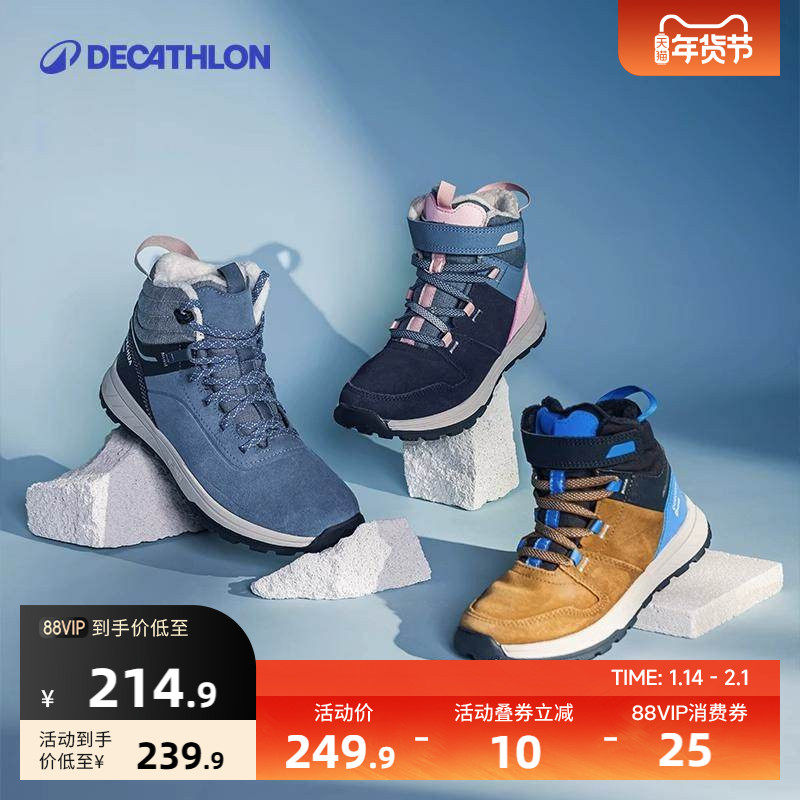 迪卡侬儿童雪地棉鞋男女秋冬防滑棉靴防水加绒加厚保暖雪地靴KIDS,户外/登山/野营/旅行用品,雪地靴,淘宝优惠券,粉丝福利购,淘宝优惠卷