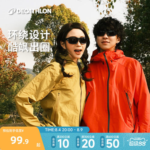 迪卡侬墨镜太阳眼镜女款高级感