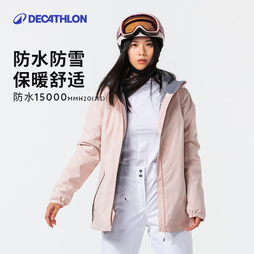 迪卡侬滑雪服女防水保暖15000