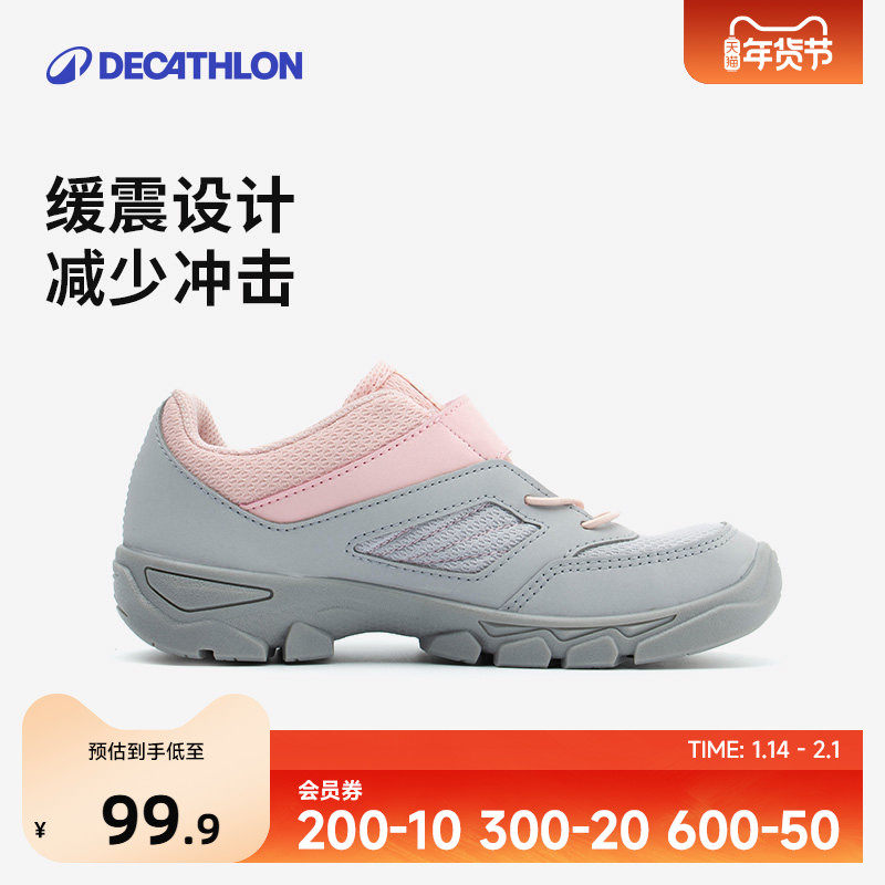 迪卡侬旗舰店儿童徒步童鞋女童春季登山鞋防滑舒适男童运动鞋KIDS,童鞋/婴儿鞋/亲子鞋,亲子鞋,淘宝优惠券,粉丝福利购,淘宝优惠卷