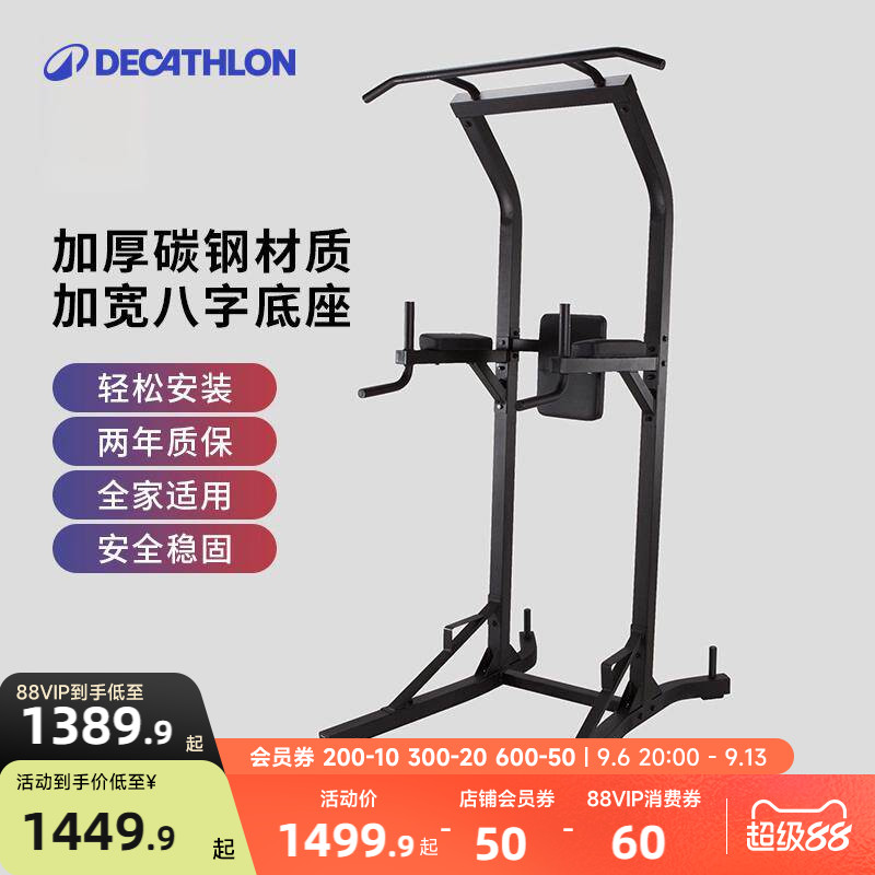 迪卡侬引体向上室内单杠家用神器图片