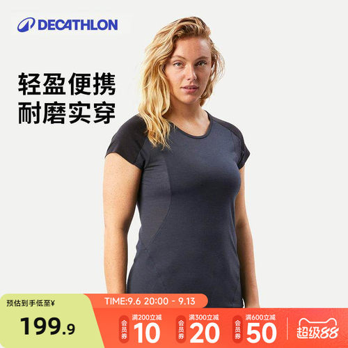 迪卡侬美利奴羊毛速干短袖女户外登山徒步短袖跑步休闲T恤ODTT