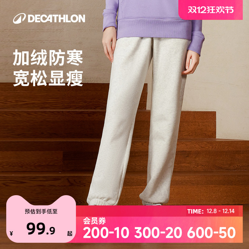 迪卡侬宽松加绒运动长裤