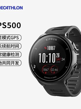 迪卡侬COROS高驰联名跑步运动手表铁三游泳登山骑行GPS心率表END5