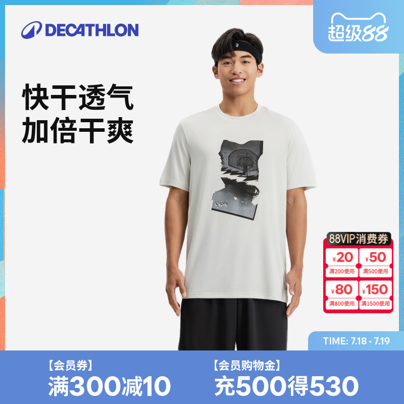 迪卡侬运动T恤短袖男快干透气