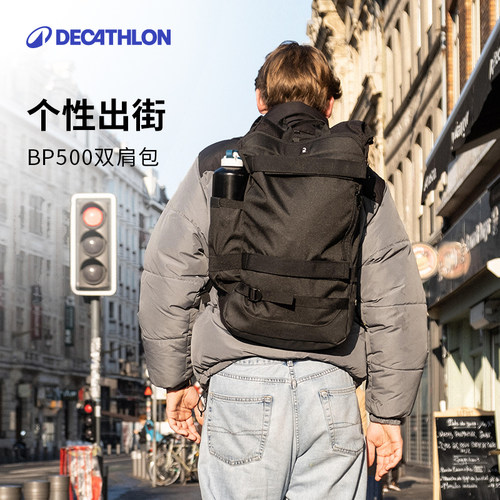 迪卡侬双肩包电脑包大容量