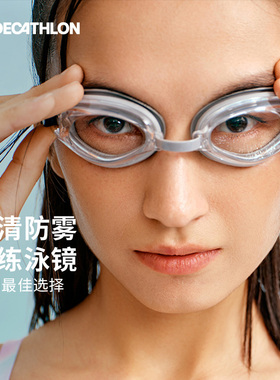 迪卡侬泳镜近视女士高清防水防雾游泳眼镜男款泳帽套装专业IVA5
