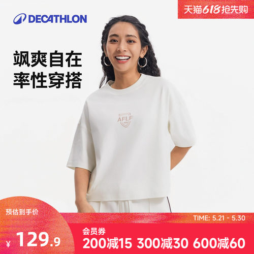 迪卡侬SPW宽松短款T恤女夏纯棉