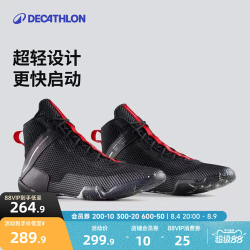 迪卡侬拳击鞋摔跤训练搏击散打