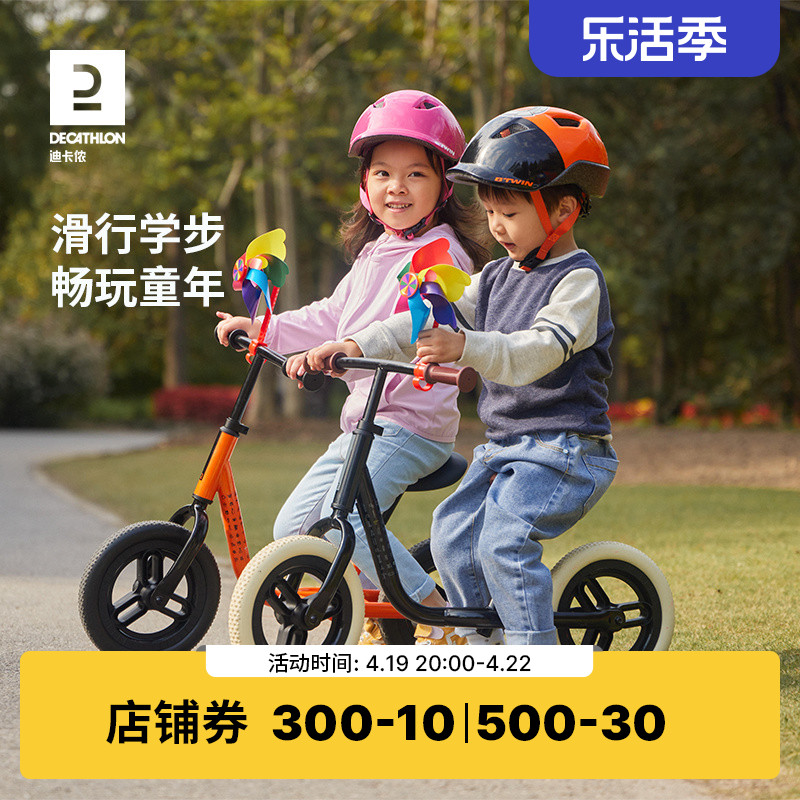 DECATHLON 迪卡侬 RUNRIDE 100 儿童平衡车 8385558 10英寸 绿色