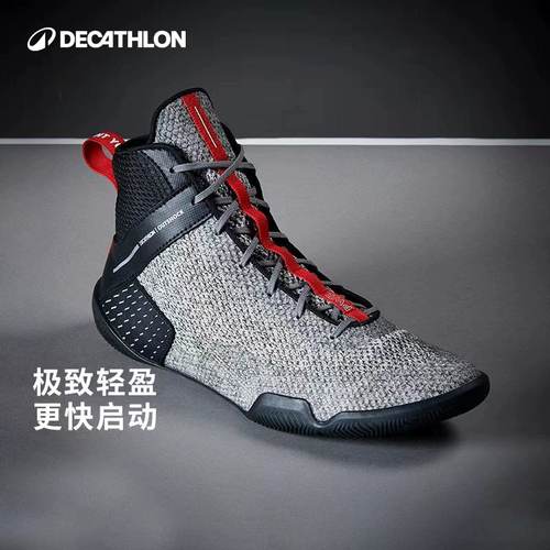 迪卡侬拳击鞋摔跤训练搏击散打