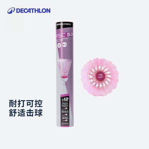 天然完整鸭毛 耐打稳定 复合软木 舒适球感