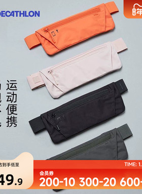 迪卡侬运动跑步腰包胸腰两用轻便户外登山骑行手机袋男女通用OVA2