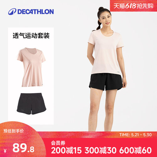 迪卡侬春夏透气运动套装女上衣T恤短袖短裤健身服跑步速干衣RFP2