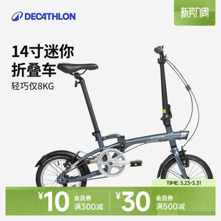 迪卡侬14寸迷你城市通勤折叠自行车Tilt500成人男女小轮单速OVB1