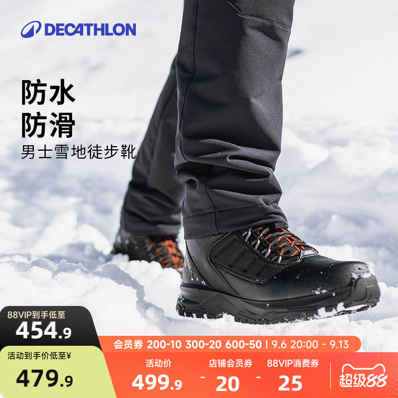 迪卡侬旗舰店登山鞋男户外防水防滑徒步鞋2024秋冬新款雪地鞋ODSW图片