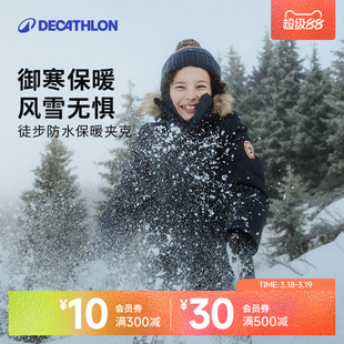 迪卡侬旗舰店儿童保暖棉服男童女童夹克加厚外套加绒棉袄棉衣KIDS