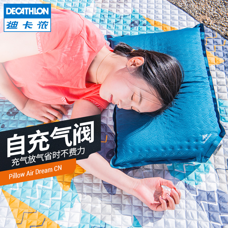 DECATHLON 迪卡侬 AIR DREAM 自充气枕头 8554062 蓝色