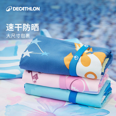速干浴巾游泳毛巾吸水便携沙滩巾