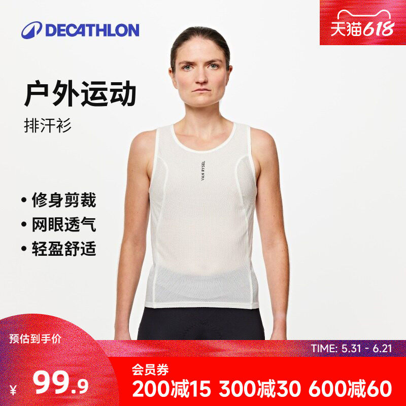 迪卡侬骑行打底衣排汗服排汗衫女排汗背心骑行服夏季骑行内搭MORA