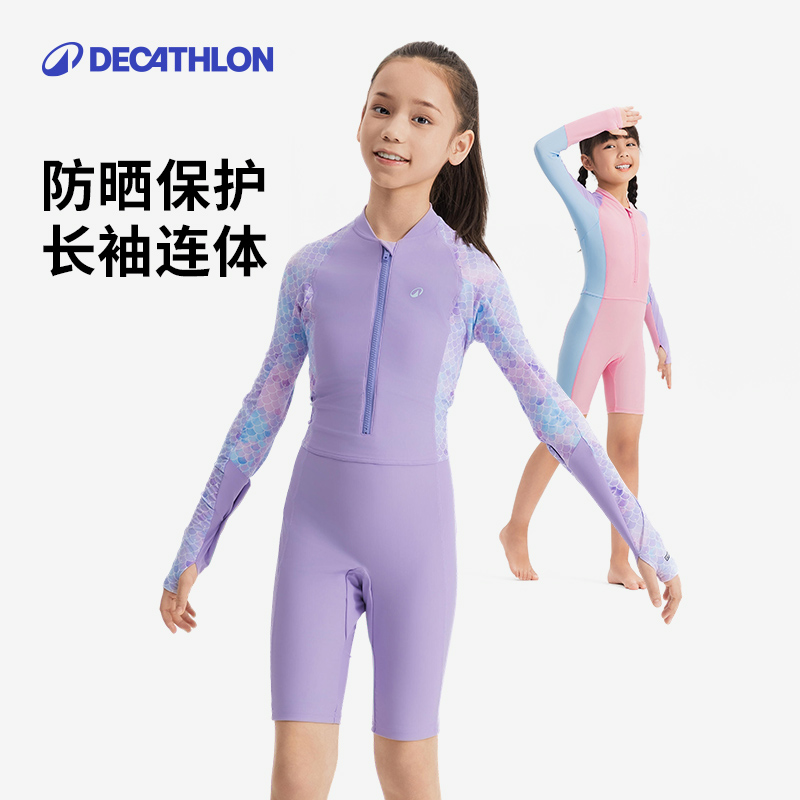 迪卡侬女童连体长袖防晒泳衣