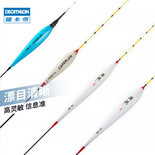 迪卡侬钓鱼浮漂混养套装全套ovf