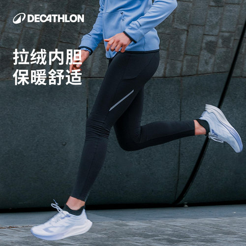 迪卡侬健身裤中腰加绒保暖