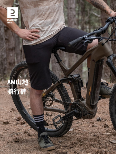 迪卡侬宽松长袖骑行服