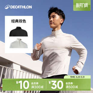 迪卡侬卫衣男秋冬新款 套头速干上衣休闲运动外套SAL3 健身秋冬长袖