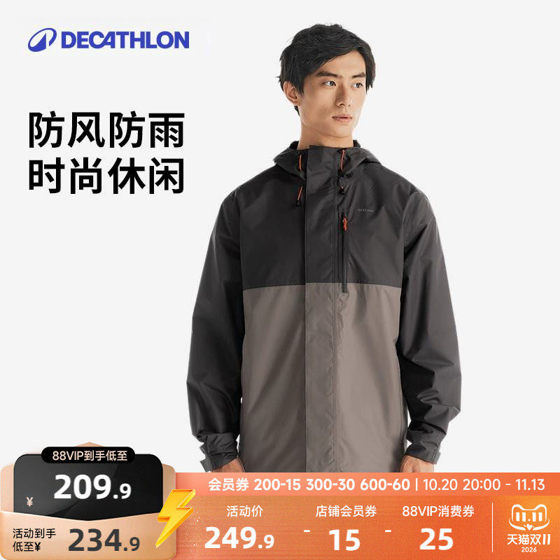 迪卡侬NH500冲锋衣男户外防风防水夹克春夏徒步外套登山服ODT2